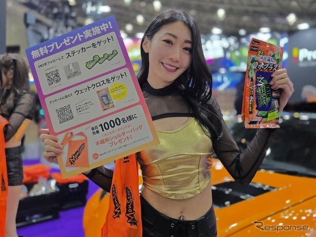 ProStaff
