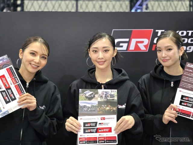 TOYOTA GAZOO RACING