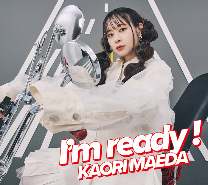 前田佳織里の3rd EP『I’m ready！』ジャケット・初回限定盤