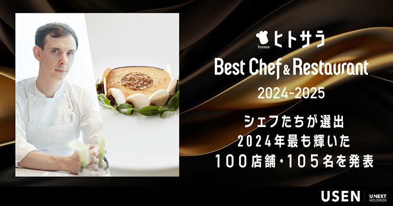 Best Chef & Restaurant 2024-2025