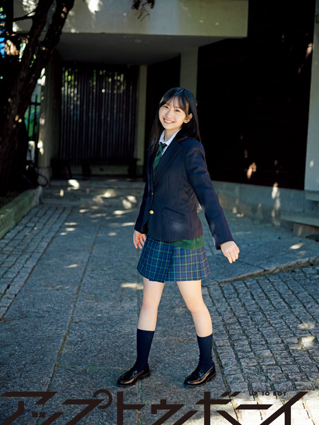 藤嶌果歩（日向坂46）　『アップトゥボーイ』vol.347（ワニブックス）の誌面カット