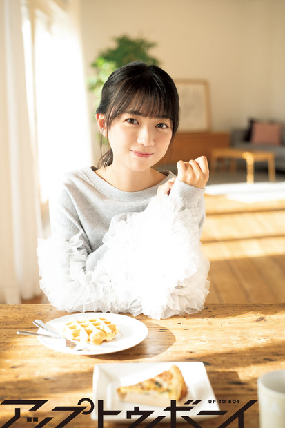 平尾帆夏（日向坂46）　『アップトゥボーイ』vol.347（ワニブックス）の誌面カット