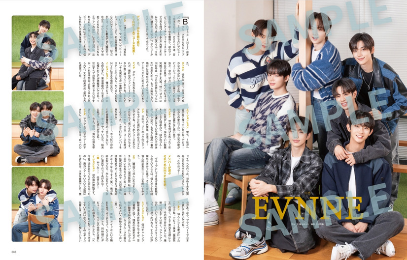 EVNNEの仲の良さがあふれた写真に注目