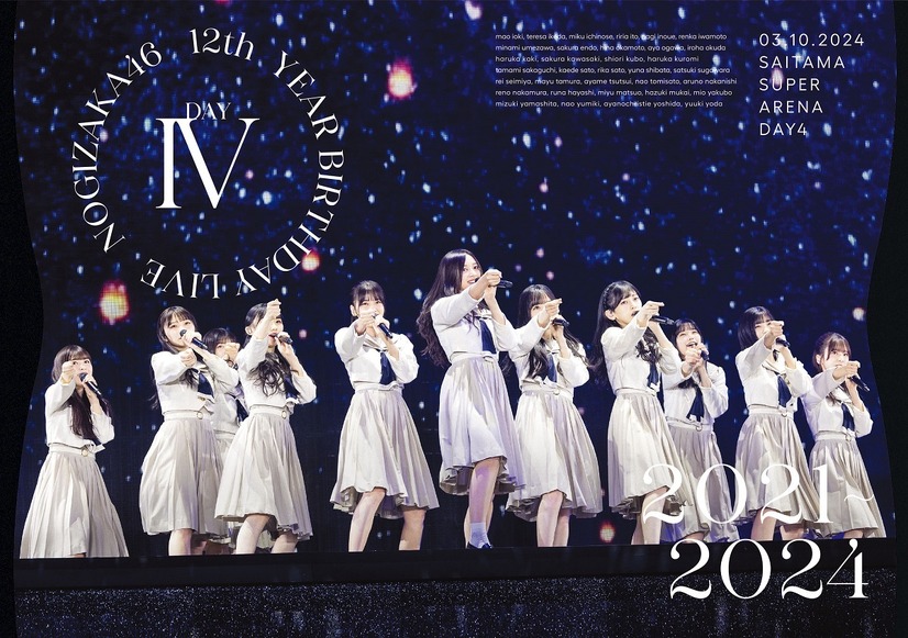 乃木坂46のライブBlu-ray＆DVD『12th YEAR BIRTHDAY LIVE』ジャケット