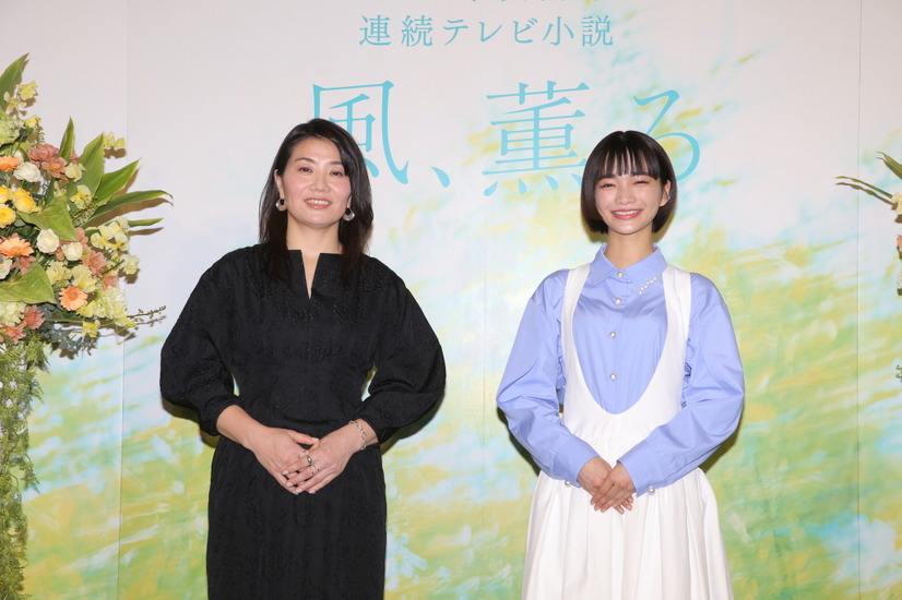 2026年度前期の連続テレビ小説『風、薫る』主演の見上愛と脚本の吉澤智子　(C)NHK