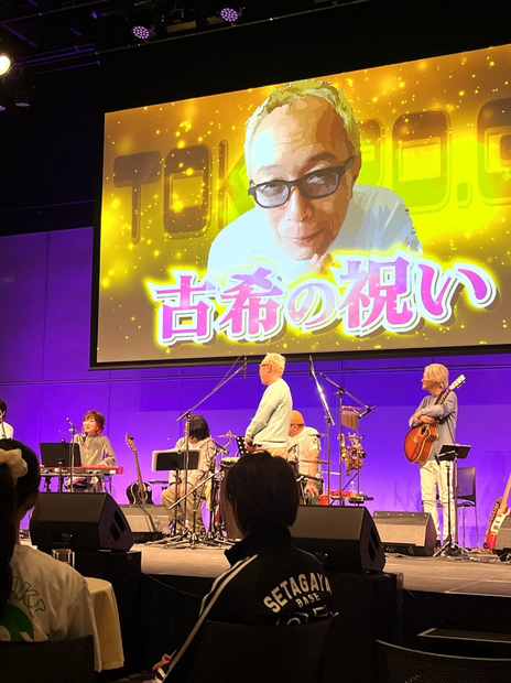 所ジョージの豪華な“古希祝い”の様子（東貴博の公式ブログ）