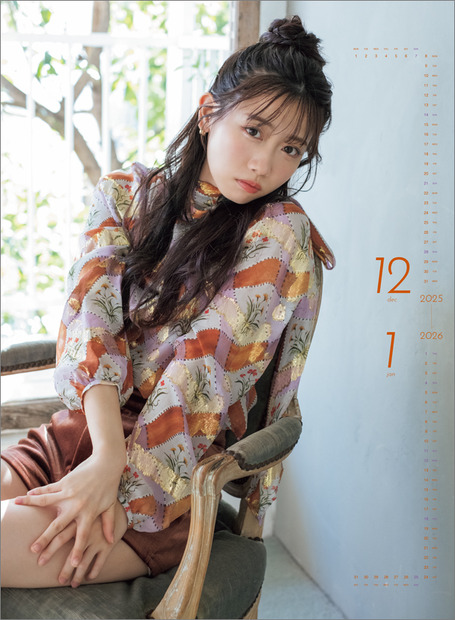 2月8日に発売される『来栖りん4月始まりカレンダー』（ハゴロモ）