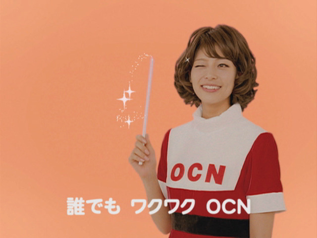 OCN新CM「魔法使いサキー」篇