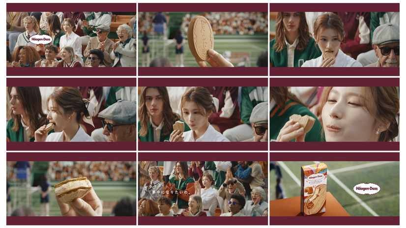 TWICEのSANAを起用したハーゲンダッツの新TVCM「サクッと、夢中になりたいの。」篇