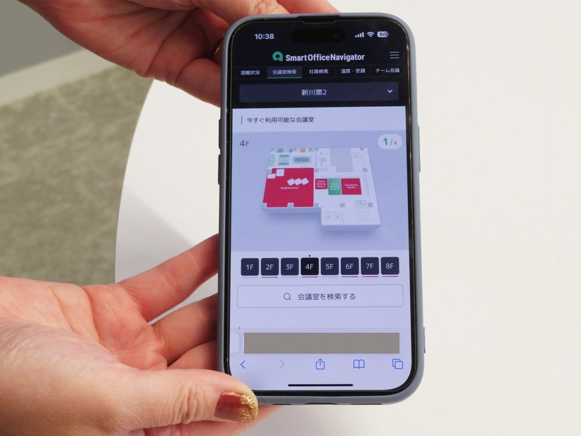 従業員にとっては同システムがオフィス利用のプラットフォームとなる。個人のPCやスマホから、各フロアの空き状況の確認や会議室予約などが利用できる。（写真提供：内田洋行）