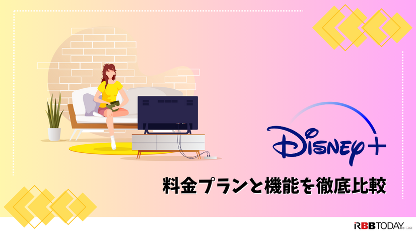 Disney+ (ディズニープラス)が最大6ヶ月無料！？楽しむ方法と登録手順を徹底解説！