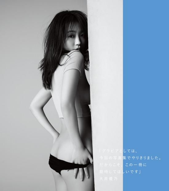 撮影：二階堂ふみ