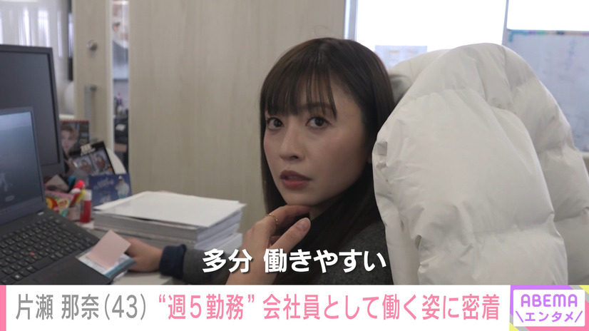 『ABEMAエンタメ』の密着企画「NO MAKE」　（C）AbemaTV,Inc.