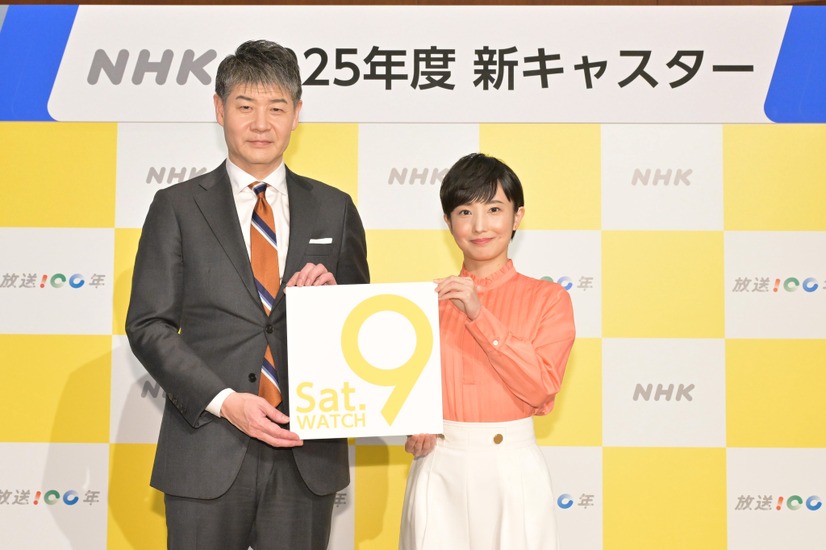 『サタデーウオッチ9』（左から）山下毅、林田理沙　(C)NHK