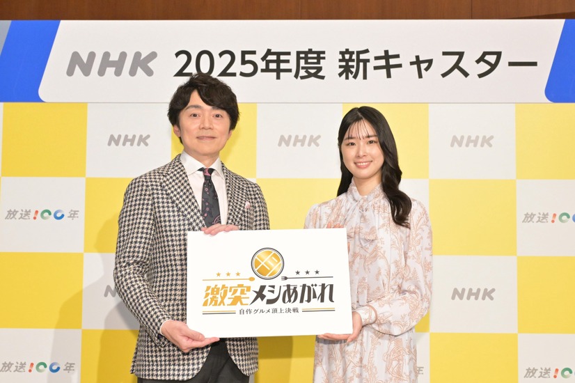 『激突メシあがれ ～自作グルメ頂上決戦～』（左から）高瀬耕造、嶋田ココ　(C)NHK