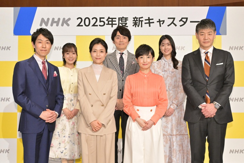 2025年度の番組キャスター発表会見　(C)NHK