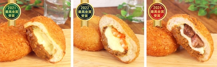 【2021年最高金賞】カレーパンフォンデュ【2022年最高金賞】海老カレーパンフォンデュ【2024年最高金賞】北海道産牛のカレーパンフォンデュ