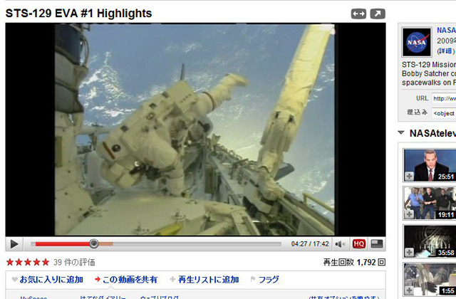 　NASAは、YouTubeの公式チャンネルに国際宇宙ステーション（ISS）に滞在しているクルーによるスペースウォーク（船外活動）の様子を伝える映像をアップしている。