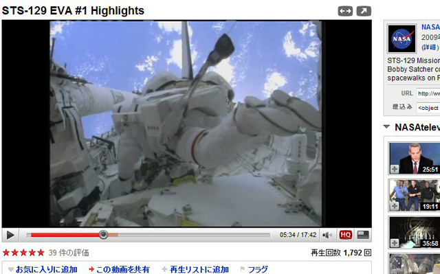 　NASAは、YouTubeの公式チャンネルに国際宇宙ステーション（ISS）に滞在しているクルーによるスペースウォーク（船外活動）の様子を伝える映像をアップしている。