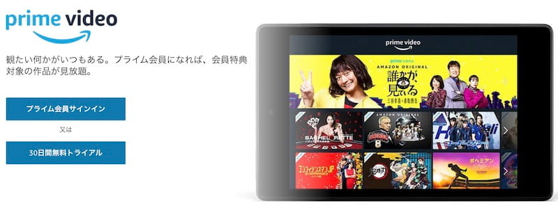 ライブ動画配信のおすすめサービス！自宅や好きな場所で音楽ライブを楽しもう
