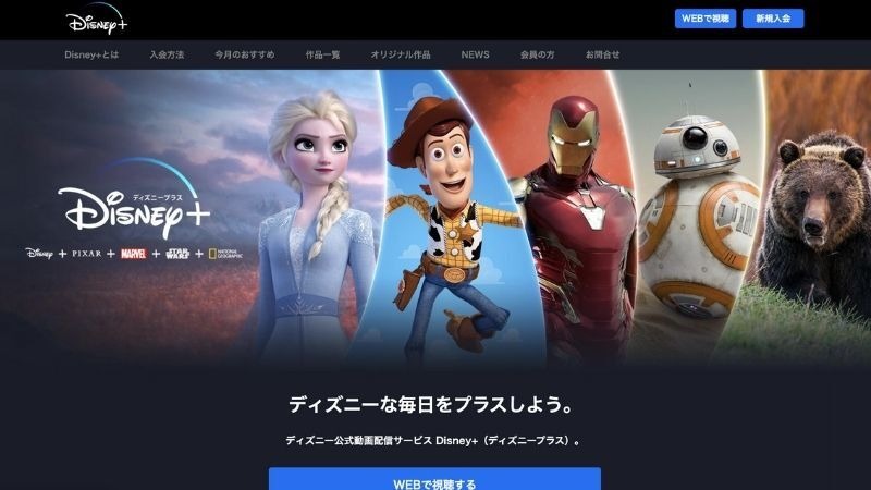 ライブ動画配信のおすすめサービス！自宅や好きな場所で音楽ライブを楽しもう