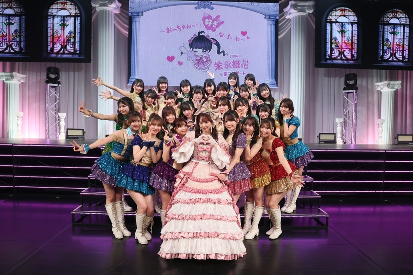 「末永桜花卒業コンサート～おーちゃんのこと好きになっちゃった～」　(C)2025 Zest Inc.