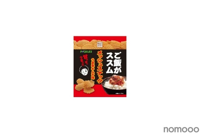【絶対にお酒と相性抜群だろ！】「ご飯がススムキムチ」とコラボしたお菓子5品が発売
