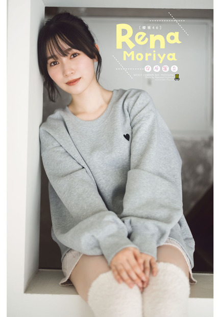 『週刊少年チャンピオン』12号（秋田書店）