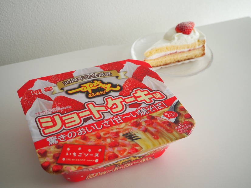 一平ちゃん夜店の焼そば ショートケーキ味（撮影／山田有真）