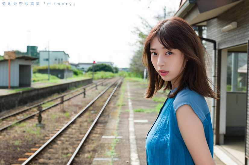 菊地姫奈の20歳記念写真集『memory』　(C)Takeo Dec.