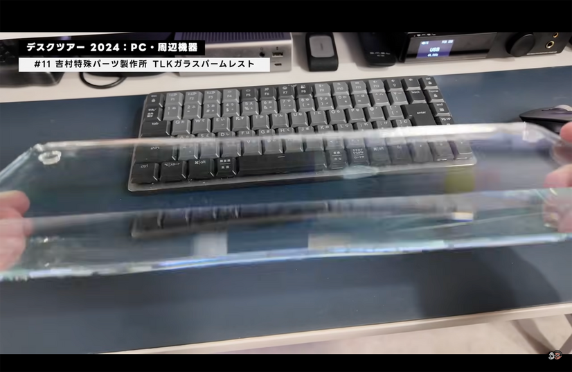 ガラスの向こうの見え方で透明度がわかる。奥行きは90mm／120mmの2種類があり、幅は注文時にお使いのキーボードに合わせて指定できる。セパレートタイプも。