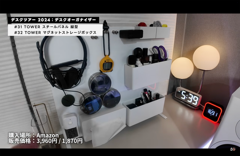 ベースとなる自立式スチールパネルに、マグネットストレージボックスやフックなどを貼り付け。小物がデスクに散らばらず、必要なものにすぐ手が届く。