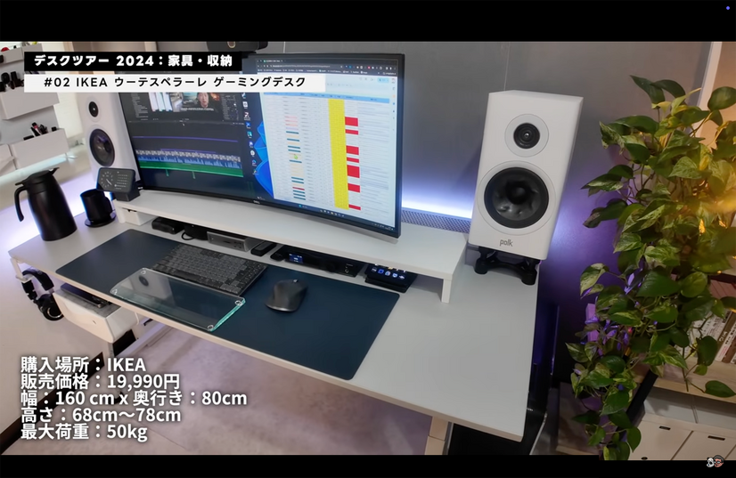 160×80cmの広い天板。モニター台の手前にキーボードを置いてもまだ余裕がある。