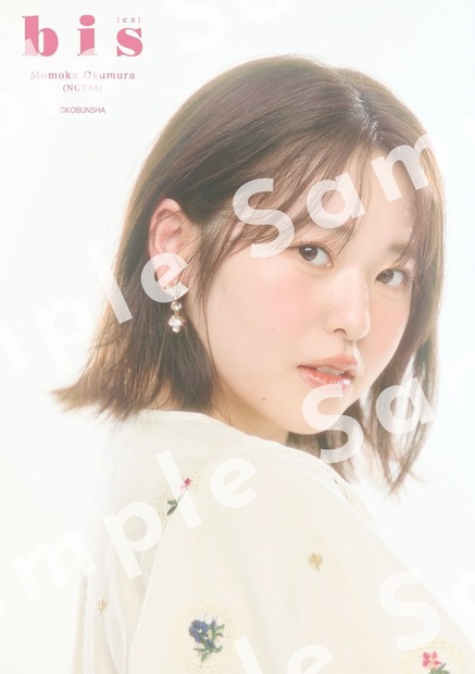 紀伊國屋書店新潟店限定購入特典　藤崎未夢or奥村百花or北村優羽（ともにNGT48）　生写真1枚（全6種）　