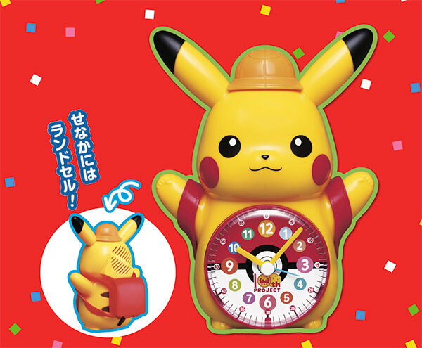 ランドセルを背負った「ピカチュウ」めざましどけいが可愛い！「小学一年生」創刊100周年特別号がめちゃ豪華