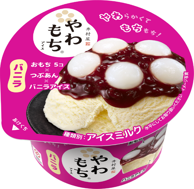 やわもちアイス バニラ