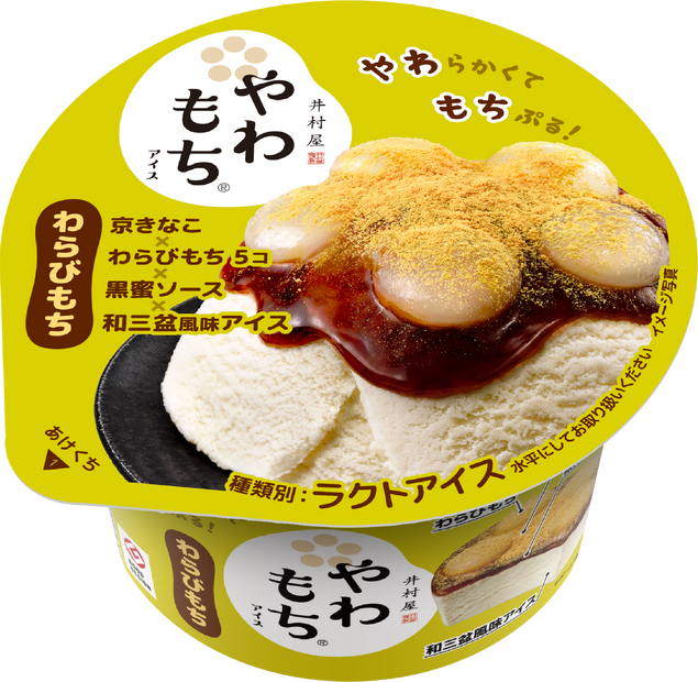 やわもちアイス わらびもち