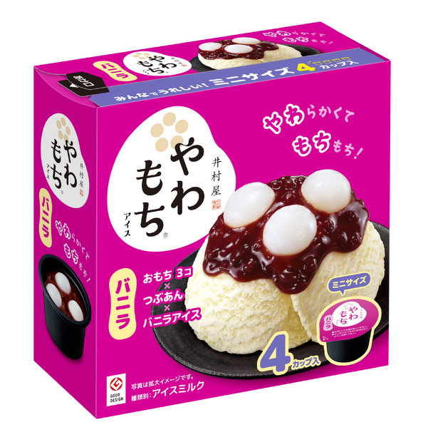 BOXやわもちアイス バニラ