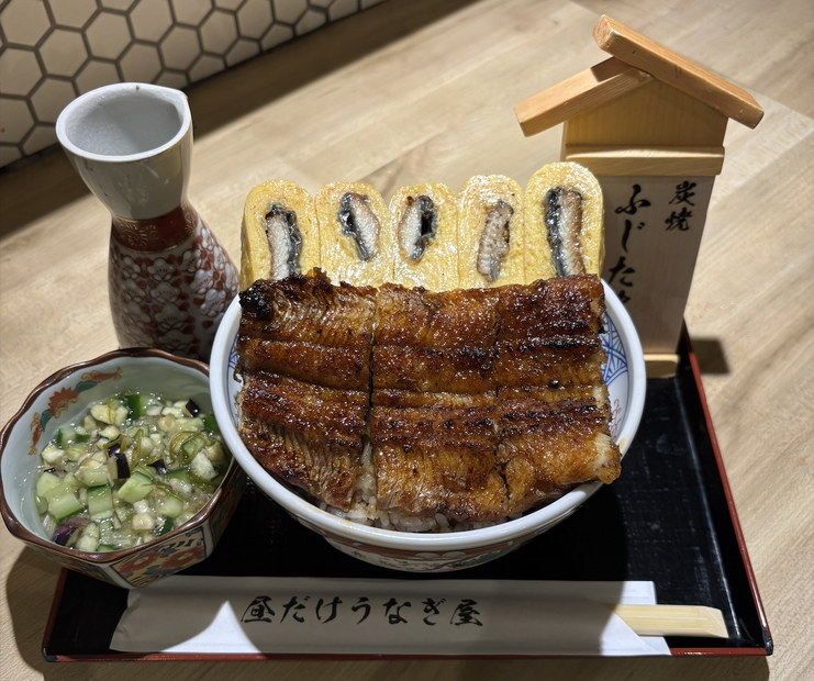 ふじたま丼