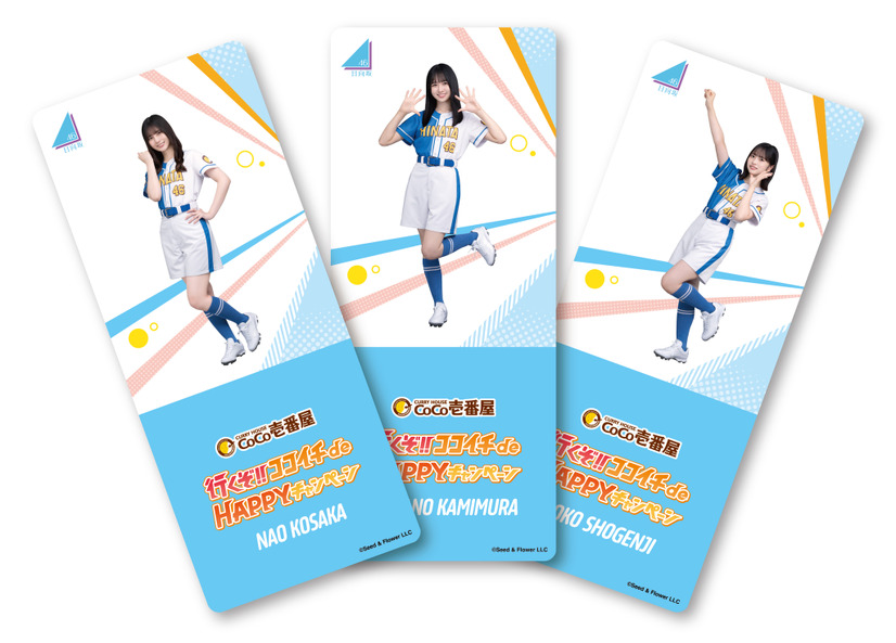 クリアスタンド©Seed&Flower LLC