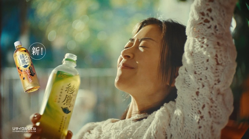 新CM「ヒトクチ、ヒトイキ。“仕事”」篇（15秒）