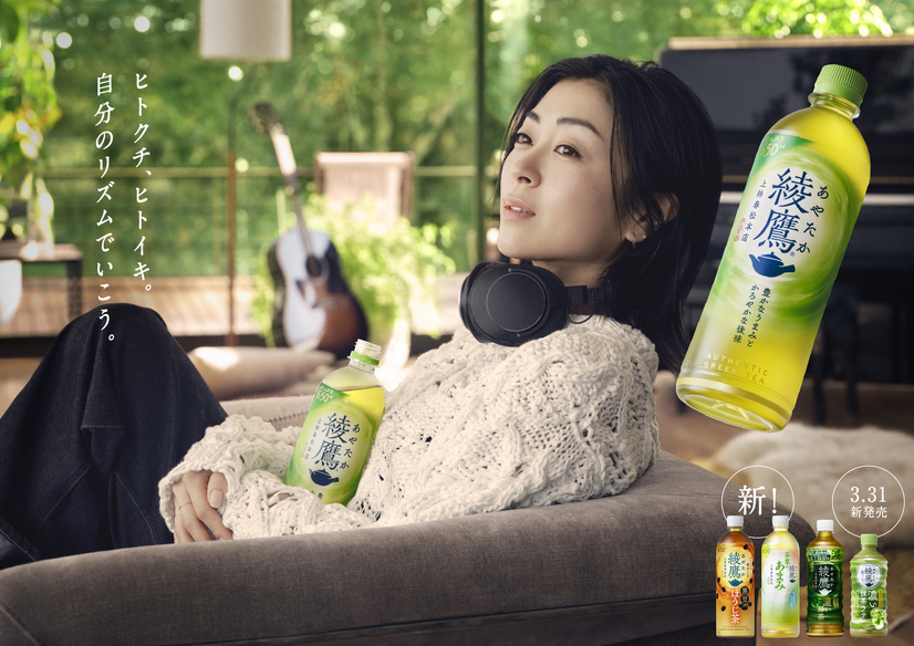新CM「ヒトクチ、ヒトイキ。“仕事”」篇キービジュアル