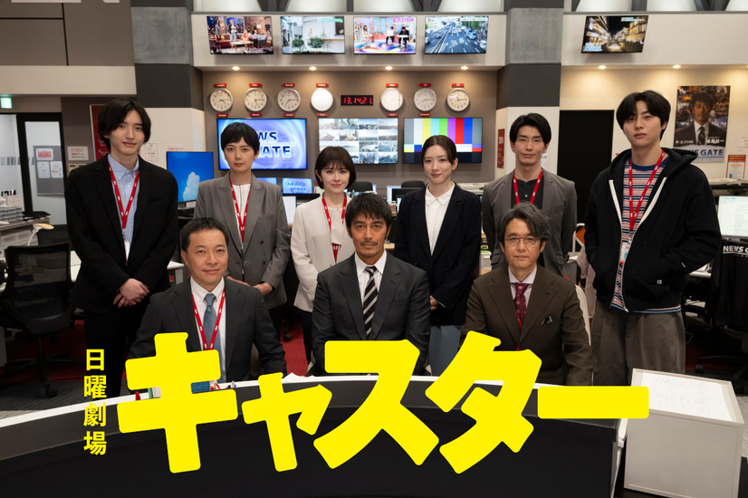 日曜劇場『キャスター』　(C)TBS