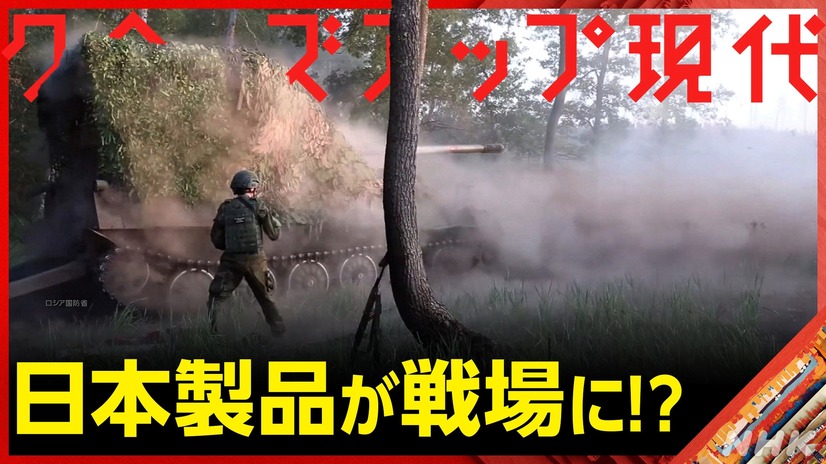 3月3日放送の『クローズアップ現代』 （C）NHK