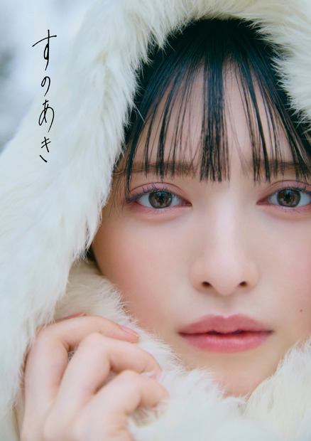 菅田愛貴1st写真集「すのあき」（C)SDP