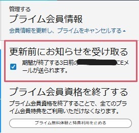 Amazonプライム無料体験の始め方と特典を徹底解説！30日間お得に利用しよう