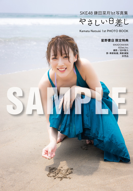 星野書店近鉄パッセ店 お渡し会限定特典　(C)KADOKAWA (C)Zest, Inc. PHOTO/田中智久