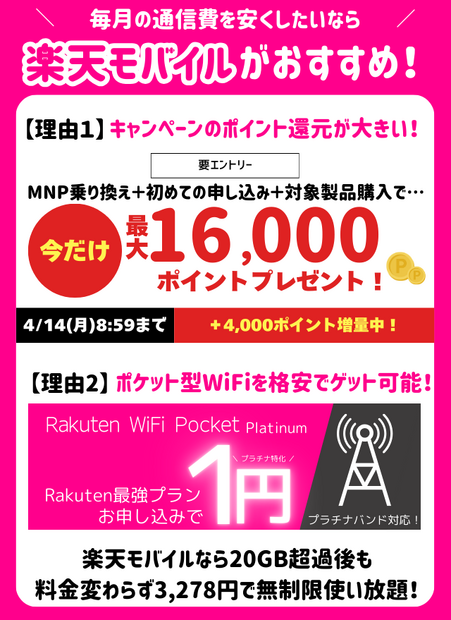 【auから格安simに乗り換え】おすすめはどこ？後悔しない手順をご紹介