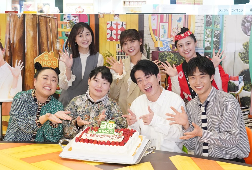 「王様のブランチ30年目突入！SPイベント in MIYASHITA PARK」【写真：竹内みちまろ】