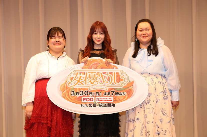 （左から）あんり、堀未央奈、田辺智加　（C）藤川よつ葉・うえののの／集英社　フジテレビ